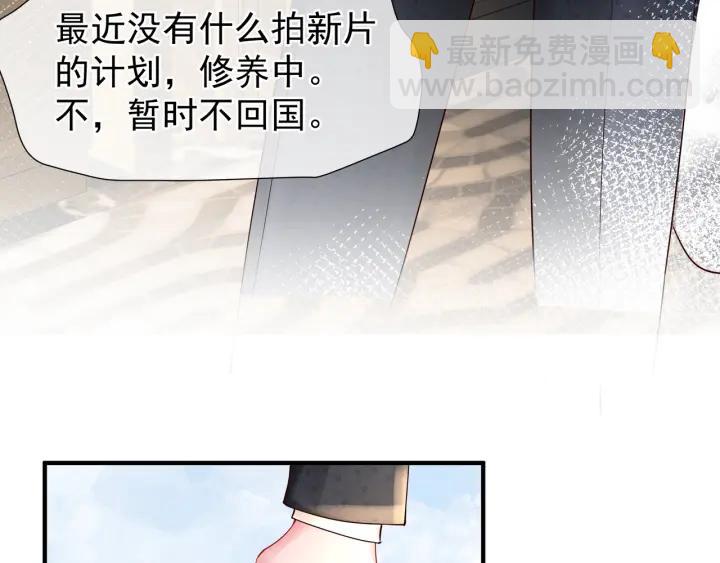 番外 带个小可爱回家之二(1/4)-第39话