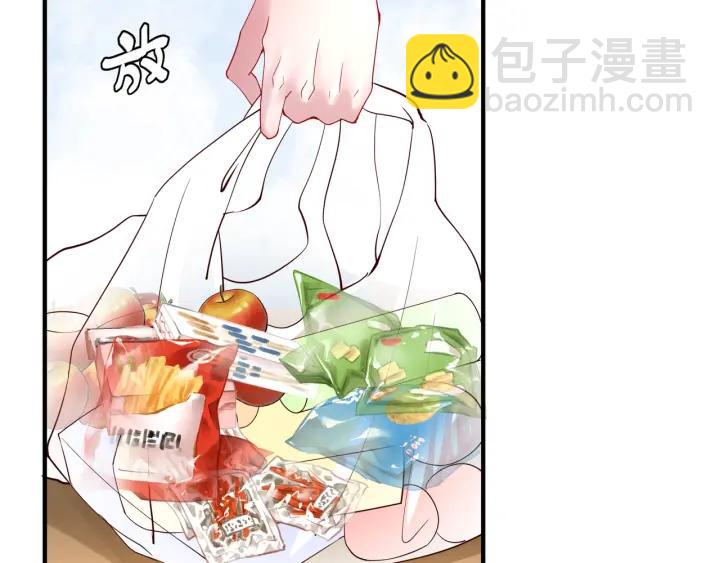 番外 带个小可爱回家之二(1/4)-第39话