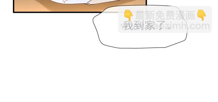 番外 带个小可爱回家之二(1/4)-第39话