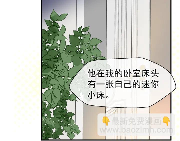 番外 带个小可爱回家之二(1/4)-第39话
