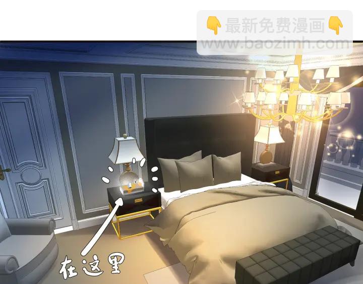 番外 带个小可爱回家之二(1/4)-第39话