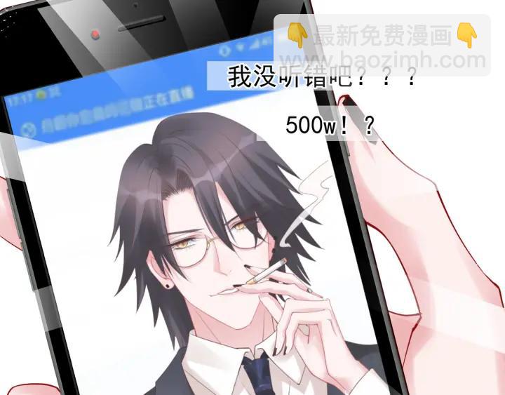 番外 带个小可爱回家之二(1/4)-第39话