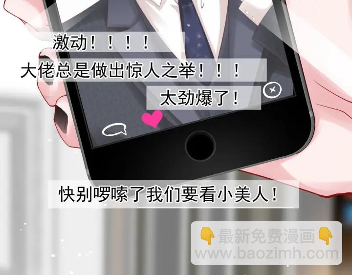 番外 带个小可爱回家之二(1/4)-第39话