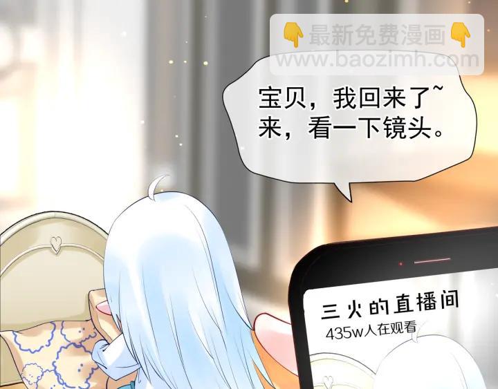 番外 带个小可爱回家之二(1/4)-第39话