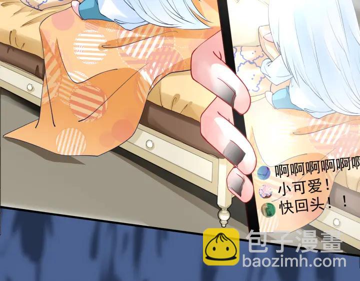 番外 带个小可爱回家之二(1/4)-第39话