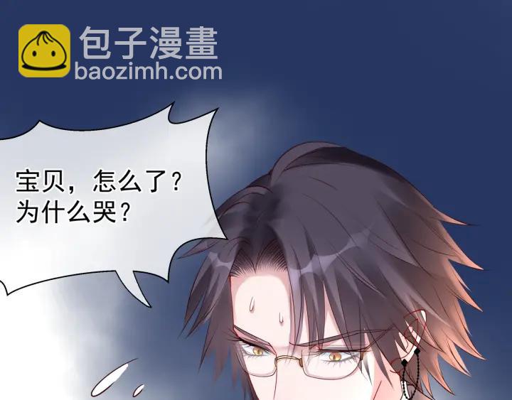 番外 带个小可爱回家之二(1/4)-第39话