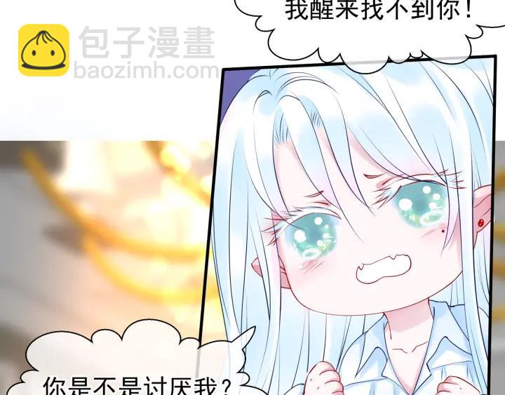 番外 带个小可爱回家之二(1/4)-第39话