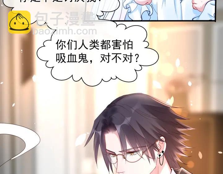 番外 带个小可爱回家之二(1/4)-第39话