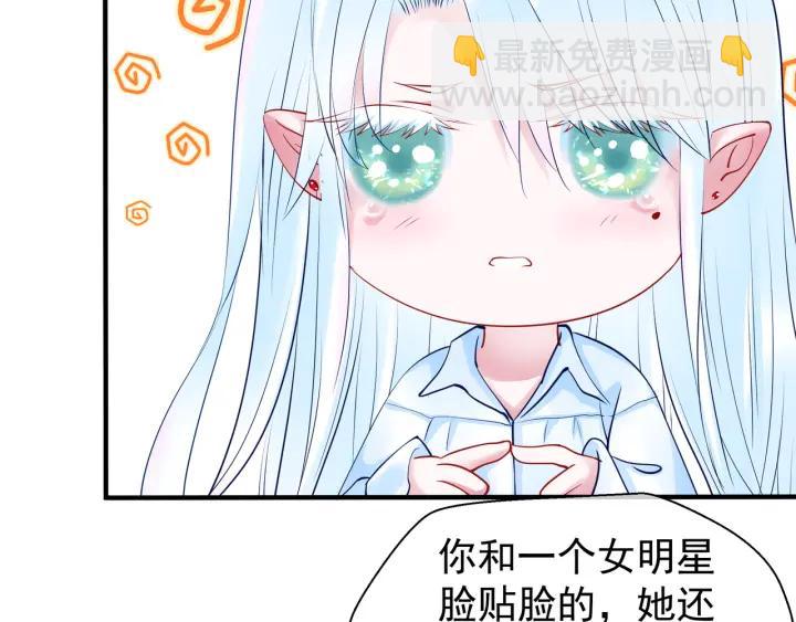 番外 带个小可爱回家之二(1/4)-第39话