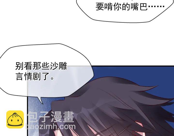 番外 带个小可爱回家之二(1/4)-第39话