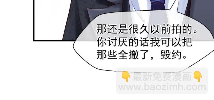 番外 带个小可爱回家之二(1/4)-第39话