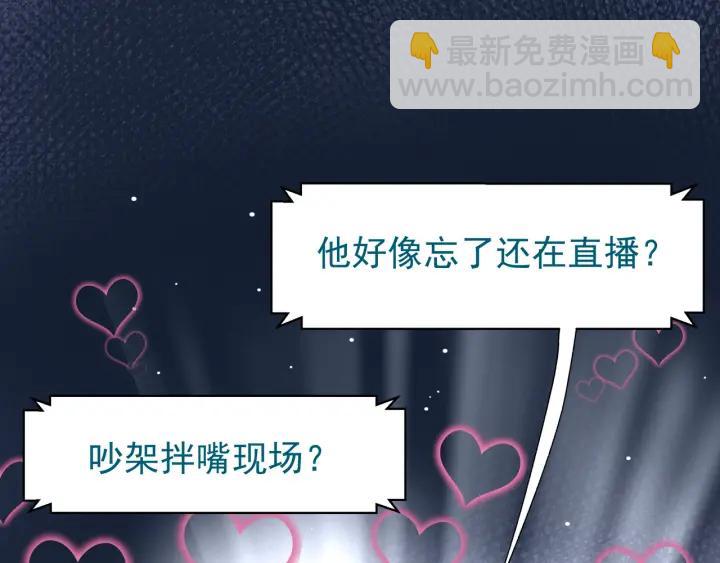番外 带个小可爱回家之二(1/4)-第39话