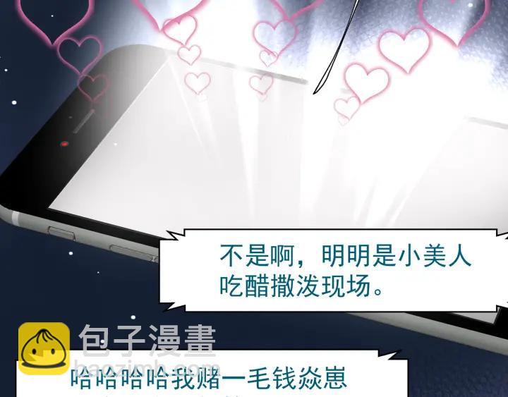 番外 带个小可爱回家之二(1/4)-第39话