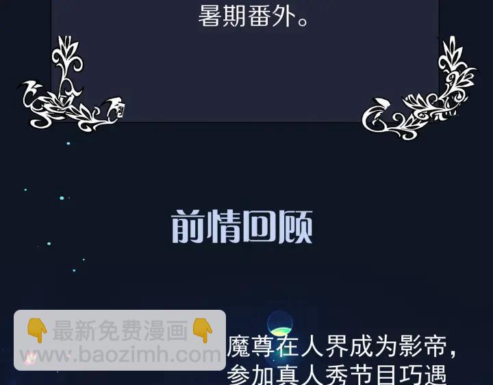 番外 带个小可爱回家之二(1/4)-第39话