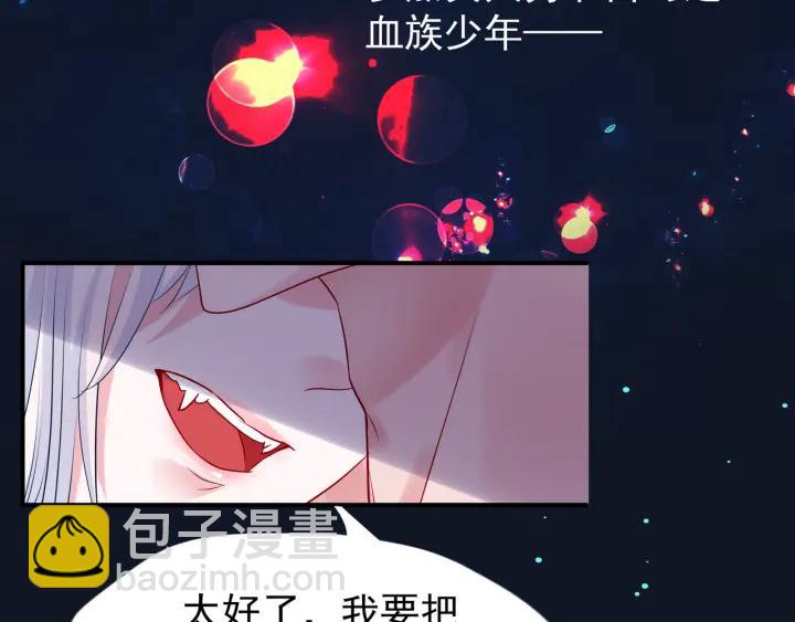 番外 带个小可爱回家之二(1/4)-第39话