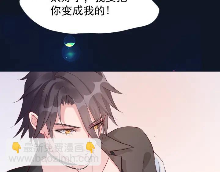 番外 带个小可爱回家之二(1/4)-第39话
