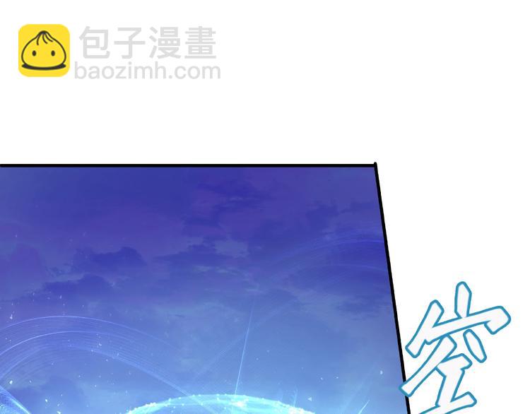 第4话 魔瞳(1/4)-第5话