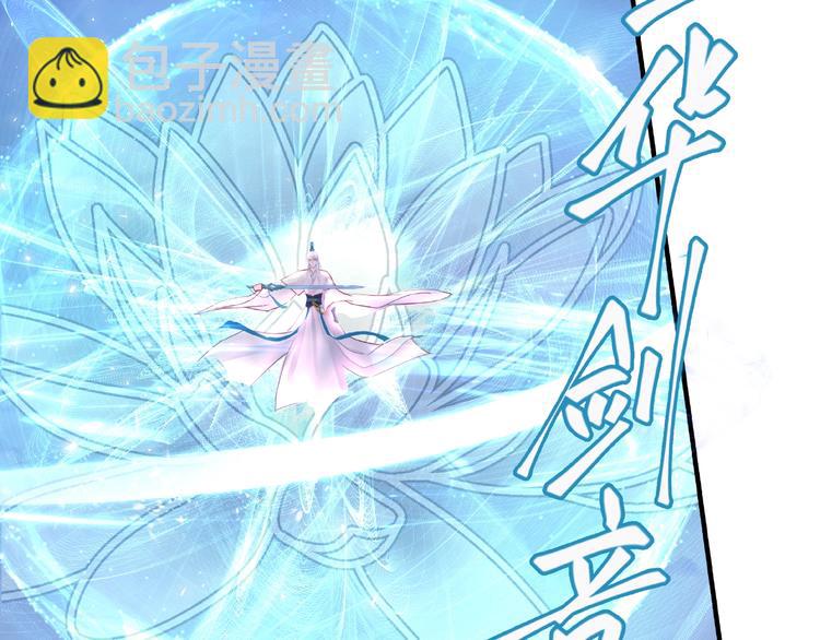 第4话 魔瞳(1/4)-第5话