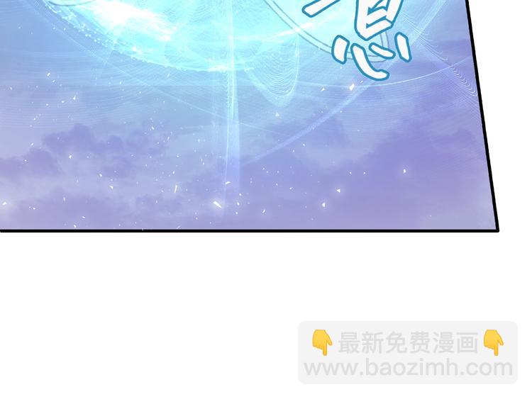 第4话 魔瞳(1/4)-第5话