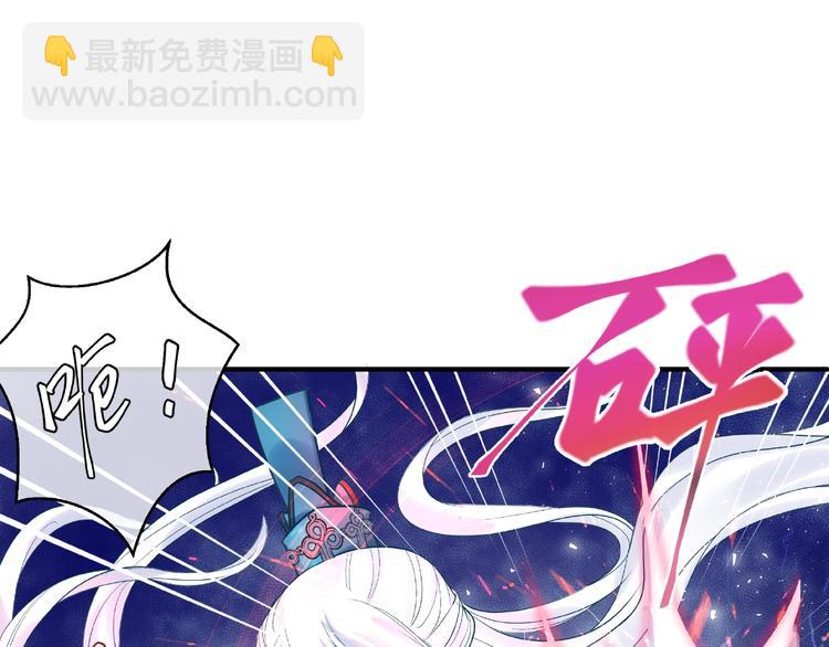 第4话 魔瞳(1/4)-第5话