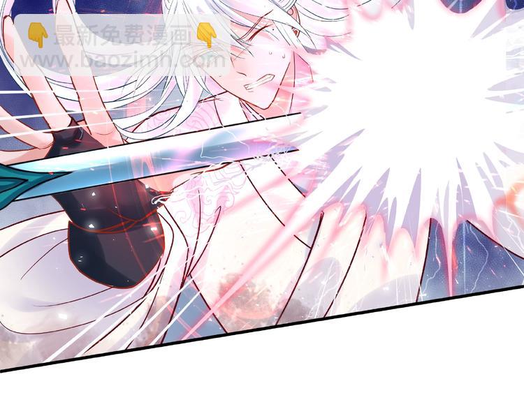 第4话 魔瞳(1/4)-第5话