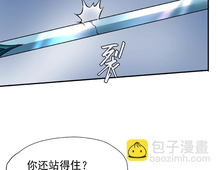 第4话 魔瞳(1/4)-第5话