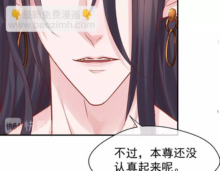 第4话 魔瞳(1/4)-第5话