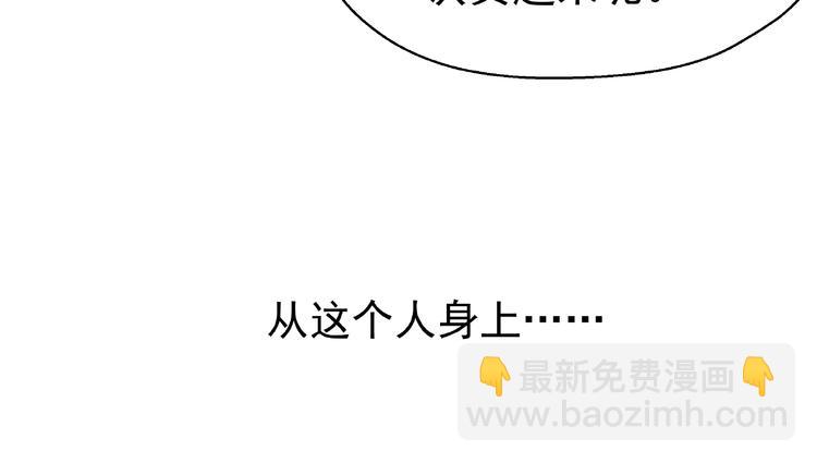 第4话 魔瞳(1/4)-第5话