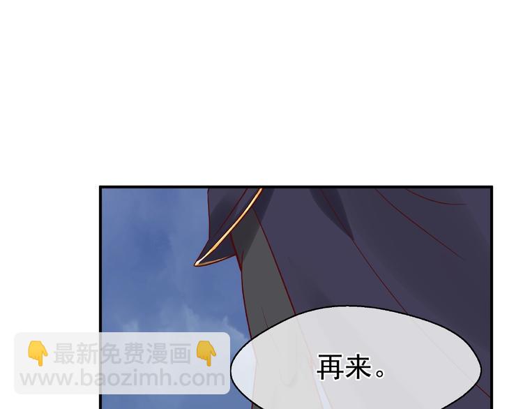 第4话 魔瞳(1/4)-第5话