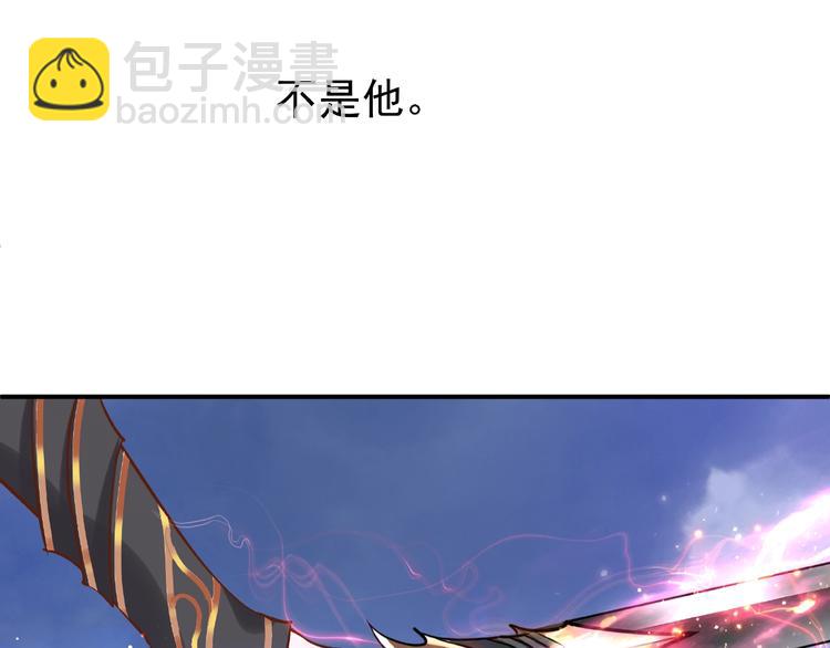 第4话 魔瞳(1/4)-第5话