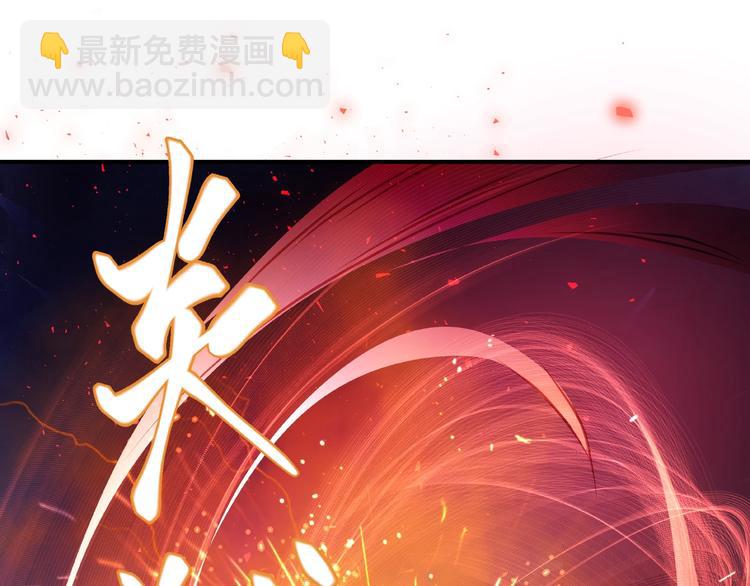 第4话 魔瞳(1/4)-第5话