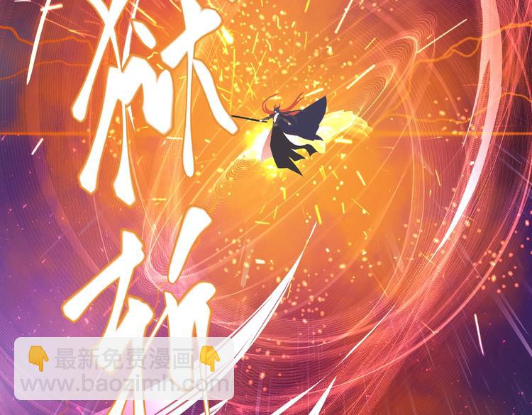 第4话 魔瞳(1/4)-第5话
