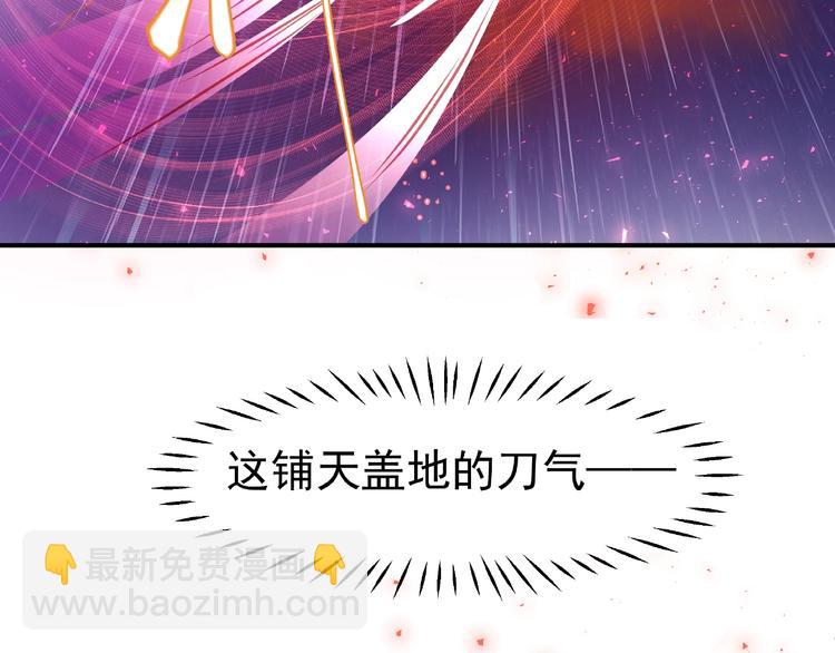 第4话 魔瞳(1/4)-第5话