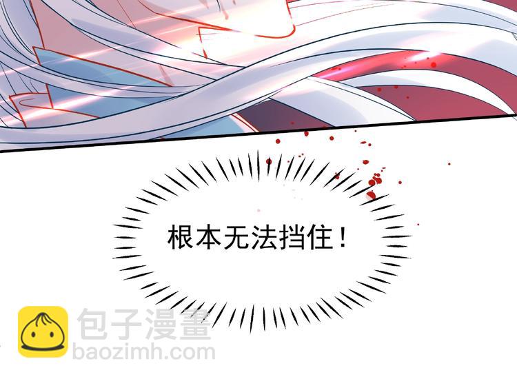 第4话 魔瞳(1/4)-第5话