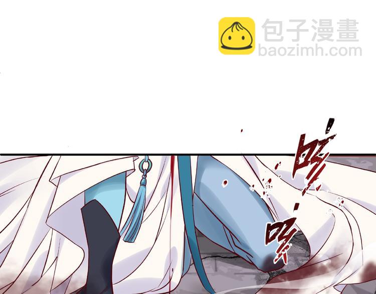 第4话 魔瞳(1/4)-第5话