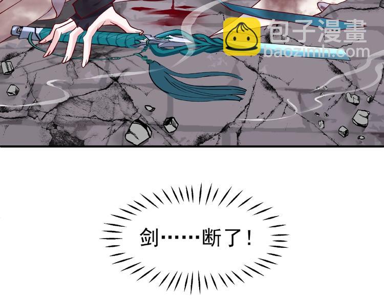 第4话 魔瞳(1/4)-第5话