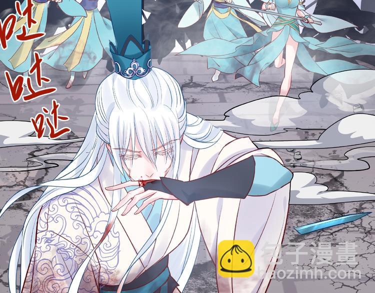 第4话 魔瞳(1/4)-第5话