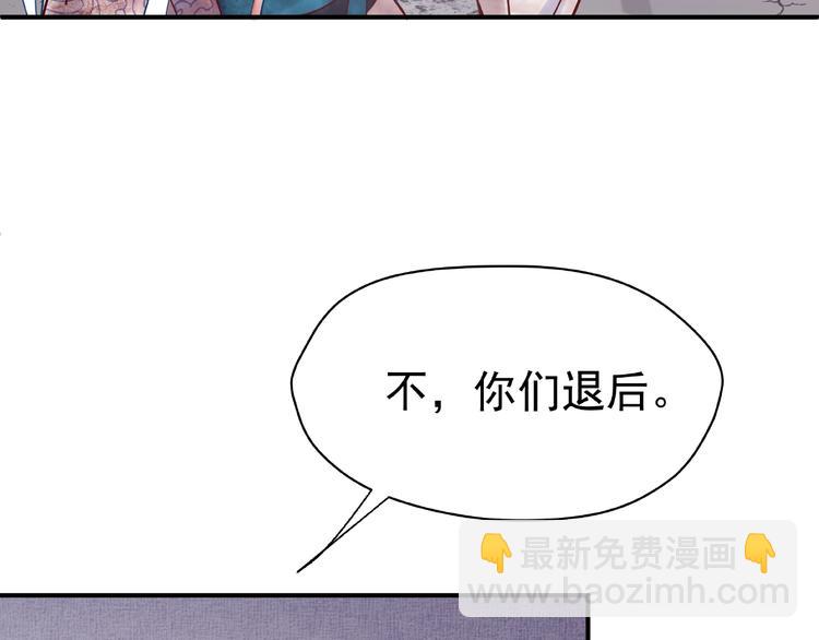 第4话 魔瞳(1/4)-第5话