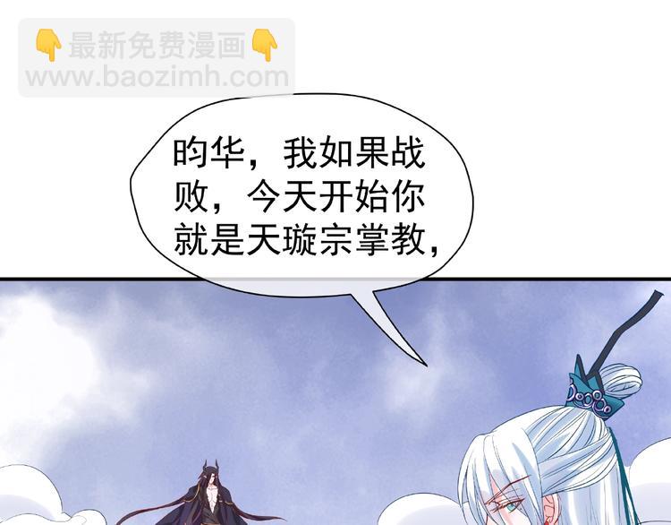 第4话 魔瞳(1/4)-第5话