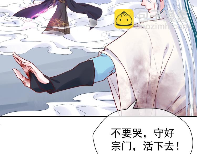第4话 魔瞳(1/4)-第5话