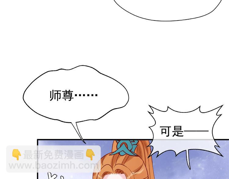 第4话 魔瞳(1/4)-第5话