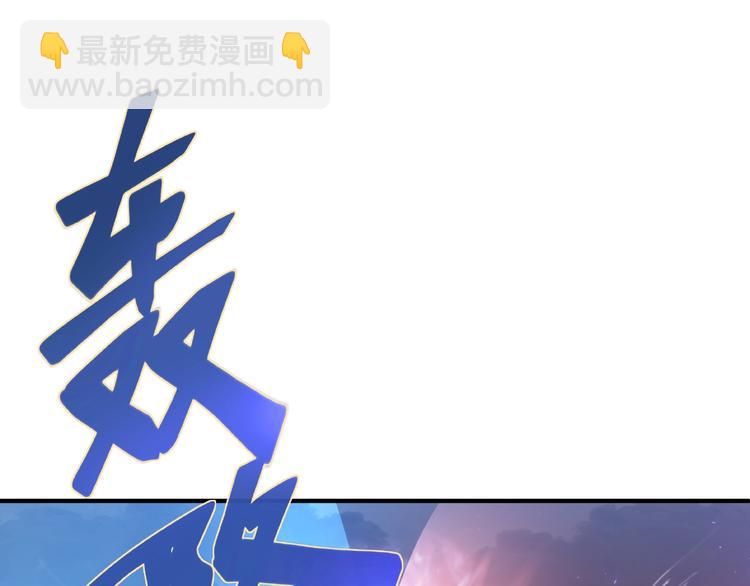 第4话 魔瞳(1/4)-第5话