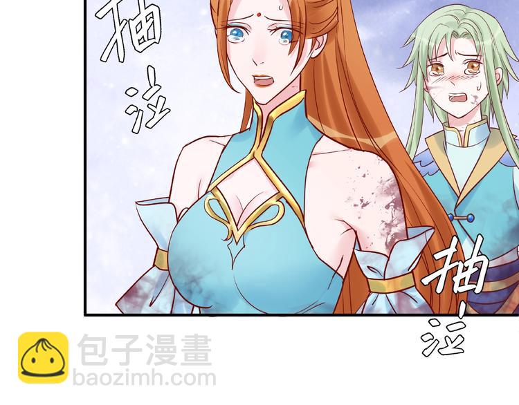 第4话 魔瞳(1/4)-第5话