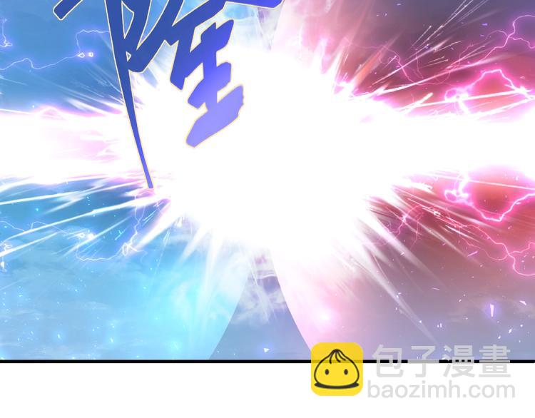 第4话 魔瞳(1/4)-第5话