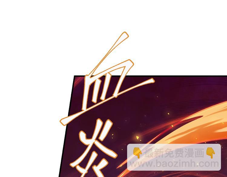 第4话 魔瞳(1/4)-第5话