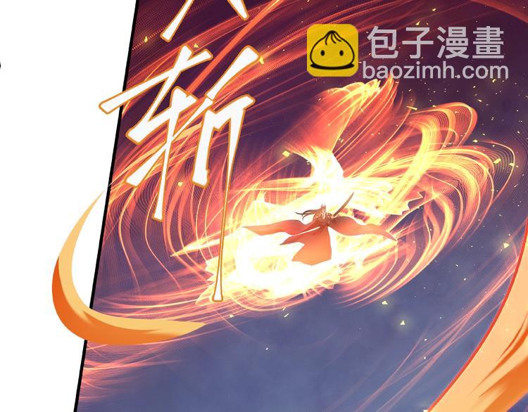 第4话 魔瞳(1/4)-第5话