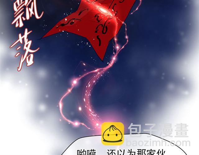 第38话 不需要你对我好(1/4)-第41话