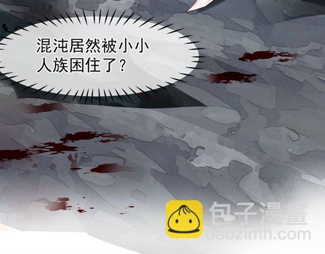 第38话 不需要你对我好(1/4)-第41话