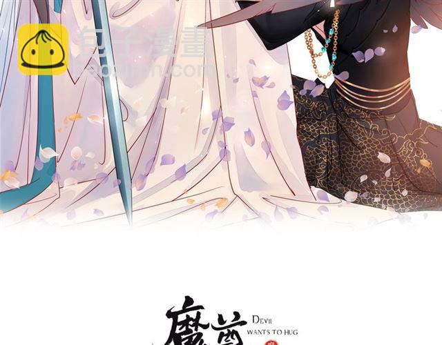 第38话 不需要你对我好(1/4)-第41话