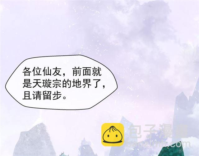 第38话 不需要你对我好(1/4)-第41话